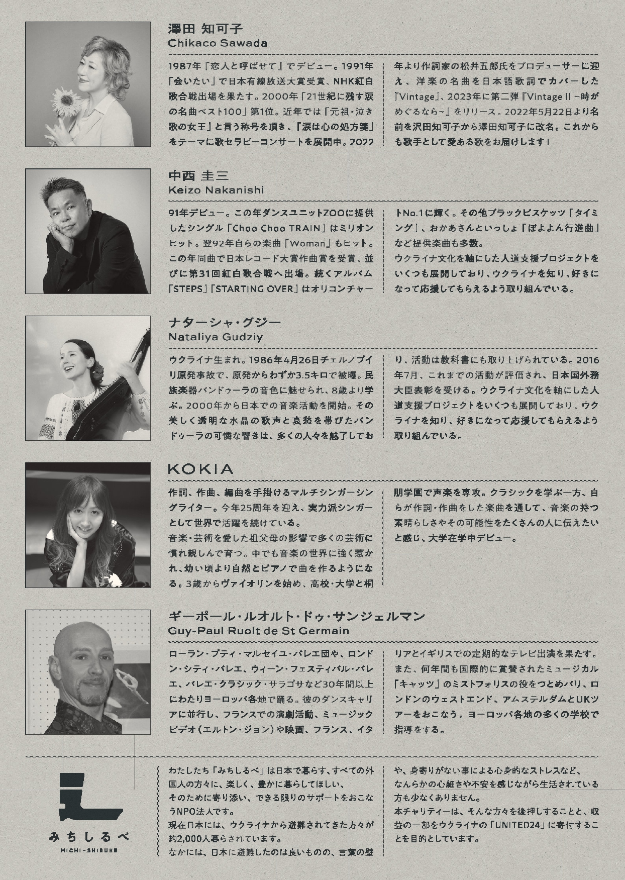 ウクライナ92 