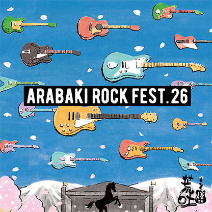 ARABAKI ROCK FEST.26