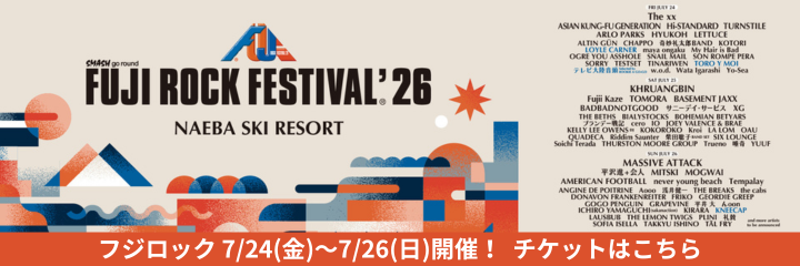 FUJI ROCK FESTIVAL '26