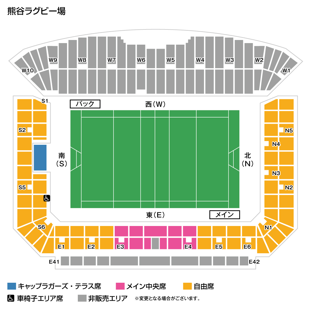 関東大学ラグビー 対抗戦／リーグ戦 | チケットぴあ[チケット購入・予約]