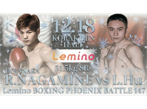 ボクシングチケット OHASHI BOXING GYM(大橋ボクシングジム)｜チケットぴあ