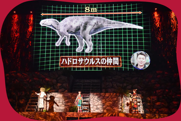 この夏！家族みんなで楽しめる！「世界一受けたい授業 THE LIVE 恐竜に