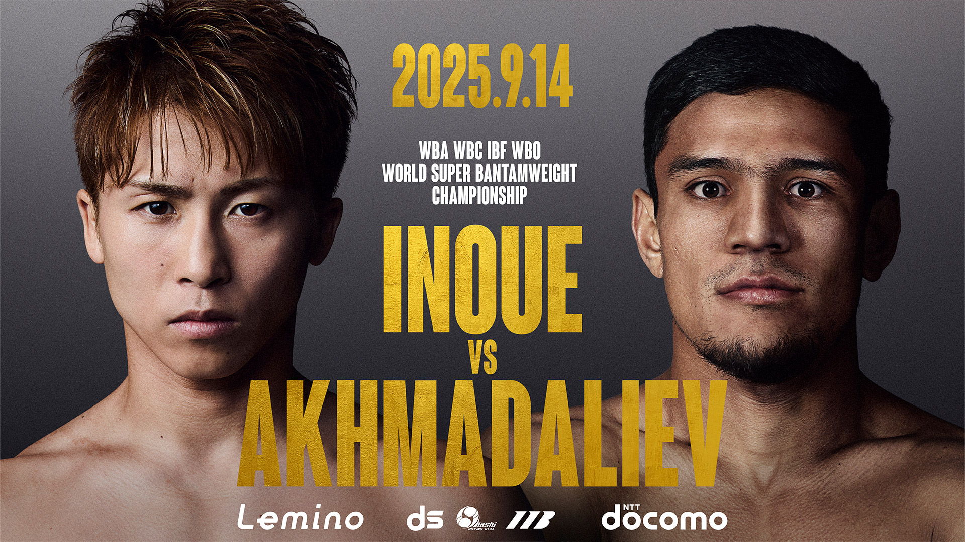 NTTドコモ presents Lemino BOXING トリプル世界タイトルマッチ｜井上尚弥vsムロジョン・アフマダリエフ／武居由樹vsクリスチャン・メディナ／高田勇仁vs松本流星