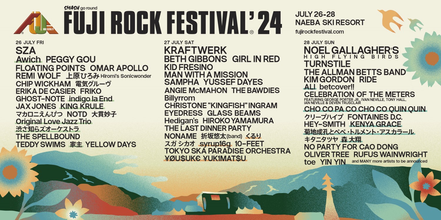 FUJI ROCK FESTIVAL '24（フジロックフェスティバル） | チケットぴあ