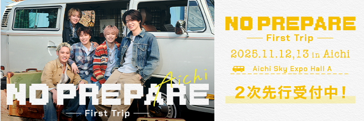 NO PREPARE -First Trip-