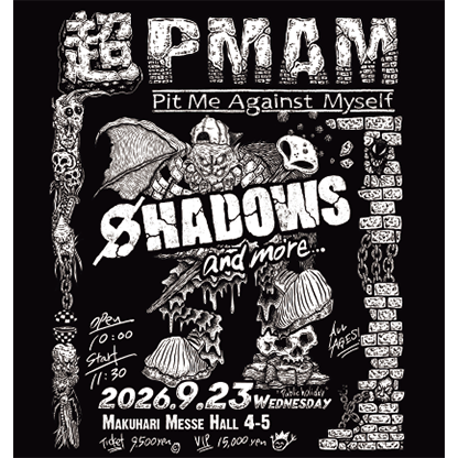 超PMAM