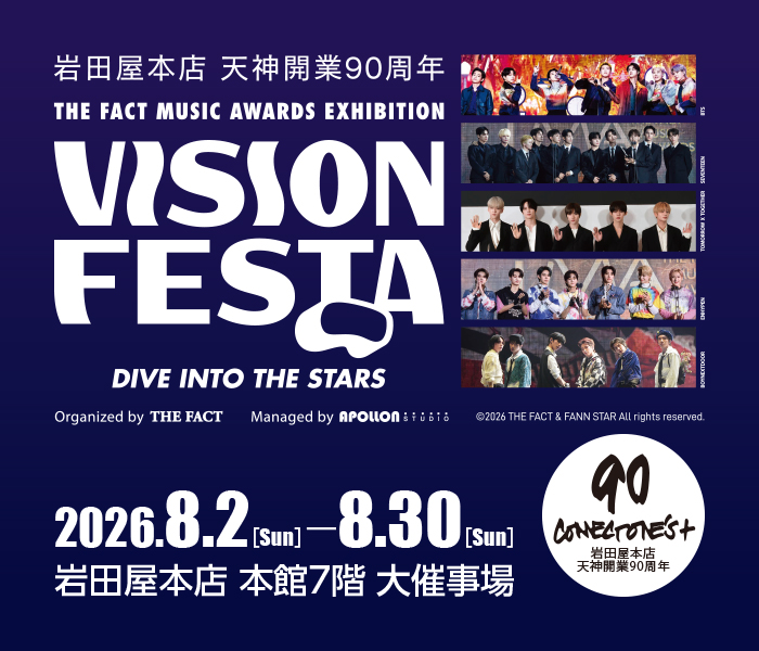 岩田屋本店 天神開業90周年「THE FACT MUSIC AWARDS EXHIBITION