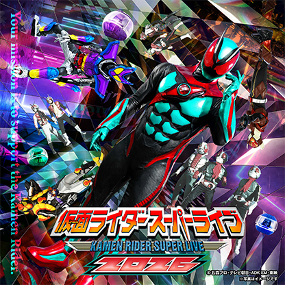 仮面ライダースーパーライブ2026