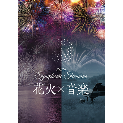 Symphonic Starmine 2026