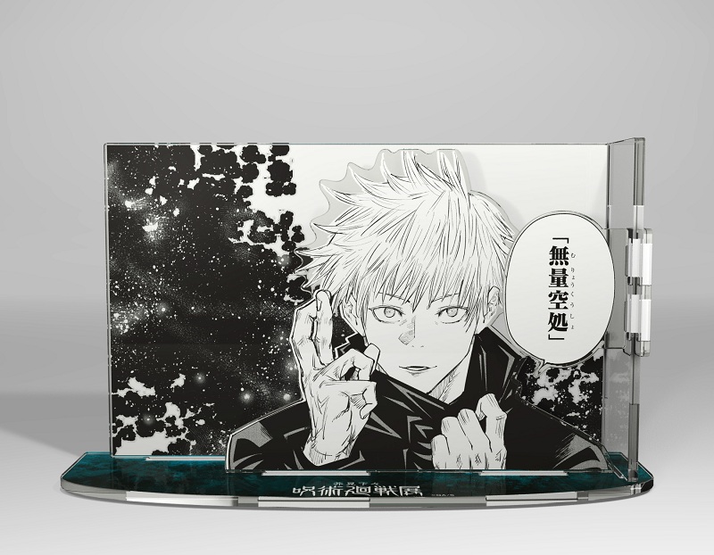 芥見下々『呪術廻戦』展 [岩手会場] | チケットぴあ[チケット購入・予約]