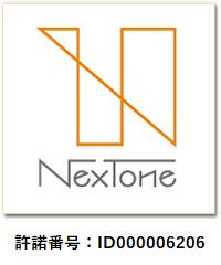 nextone