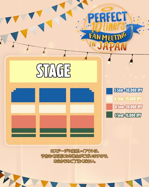 Perfect 10 Liners FAN MEETING IN JAPAN(パーフェクトテン