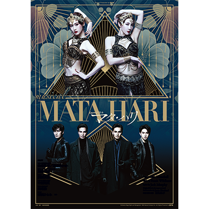 ミュージカル『マタ･ハリ』