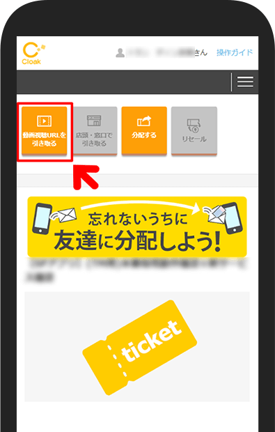 動画URLを引取