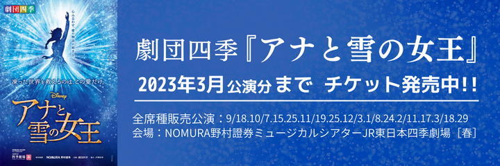 チケットぴあ チケット情報 販売 購入 予約