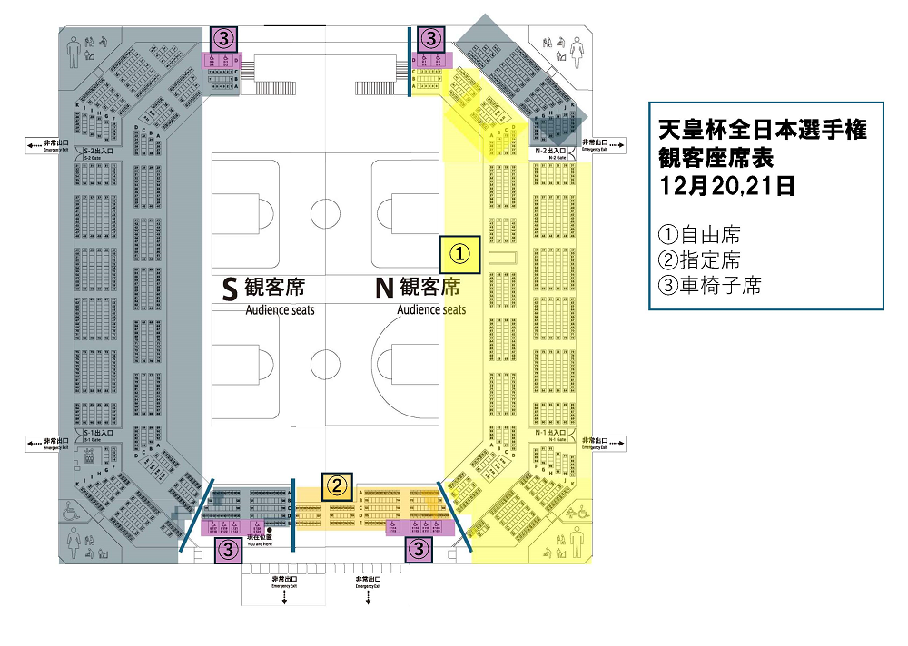 令和7年度 天皇杯全日本レスリング選手権大会 | チケットぴあ[スポーツ