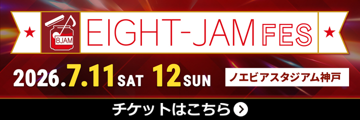 EIGHT-JAM FES 2026