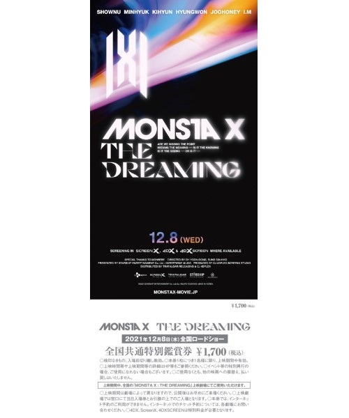 MONSTA X チケット