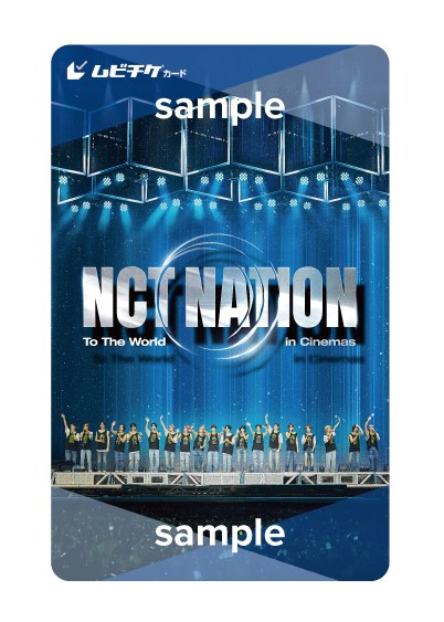 NCT NATION：To The World in Cinemas』ムビチケカード(エヌシーティー