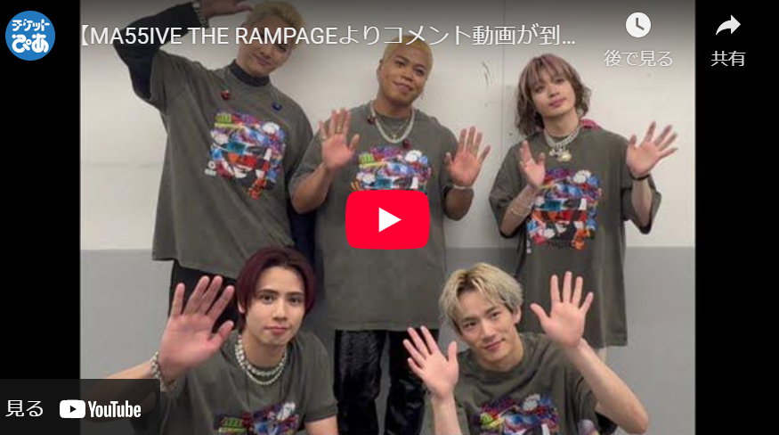 OSAKA MUSIC LOVER -PASSION-(オオサカミュージックラバーパッション