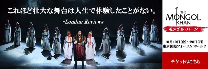 モンゴル・ハーン