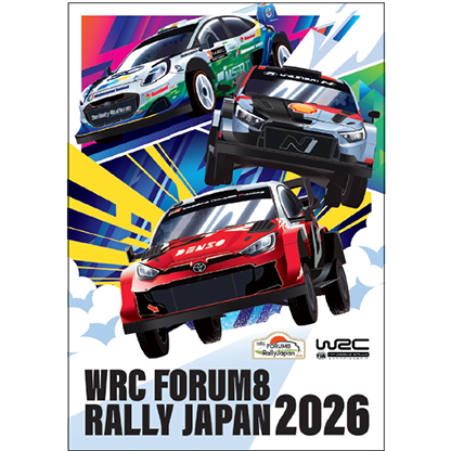 FIA世界ラリー選手権(WRC)フォーラムエイト･ラリージャパン2026
