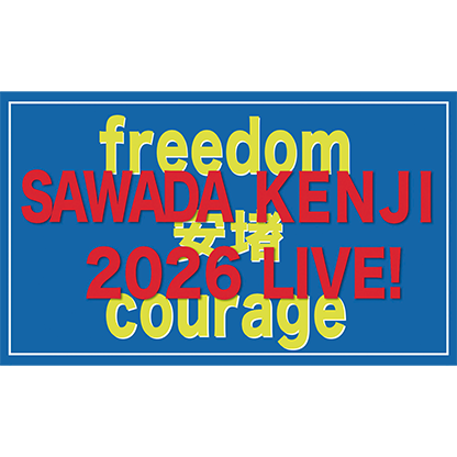 Kenji Sawada