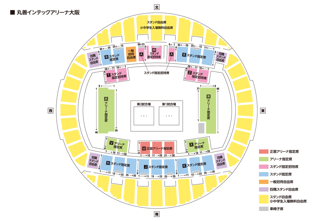 第６７回 全日本剣道選手権大会 ゼンニホンケンドウセンシュケンタイカイ チケットぴあ スポーツ 相撲 武道のチケット購入 予約