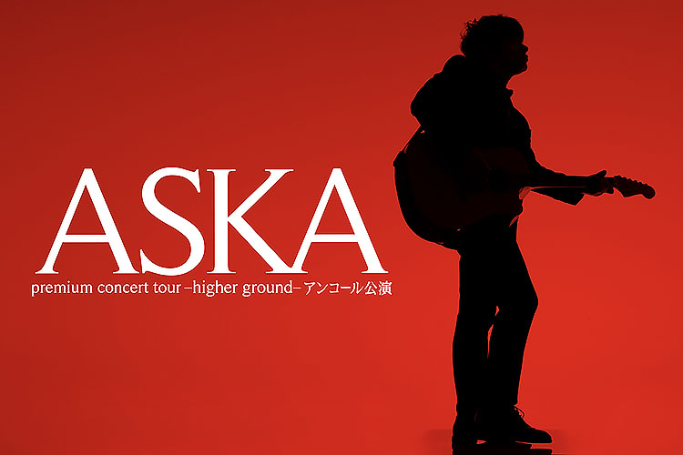 九州 沖縄 チケットぴあ チケット情報 販売 購入 予約