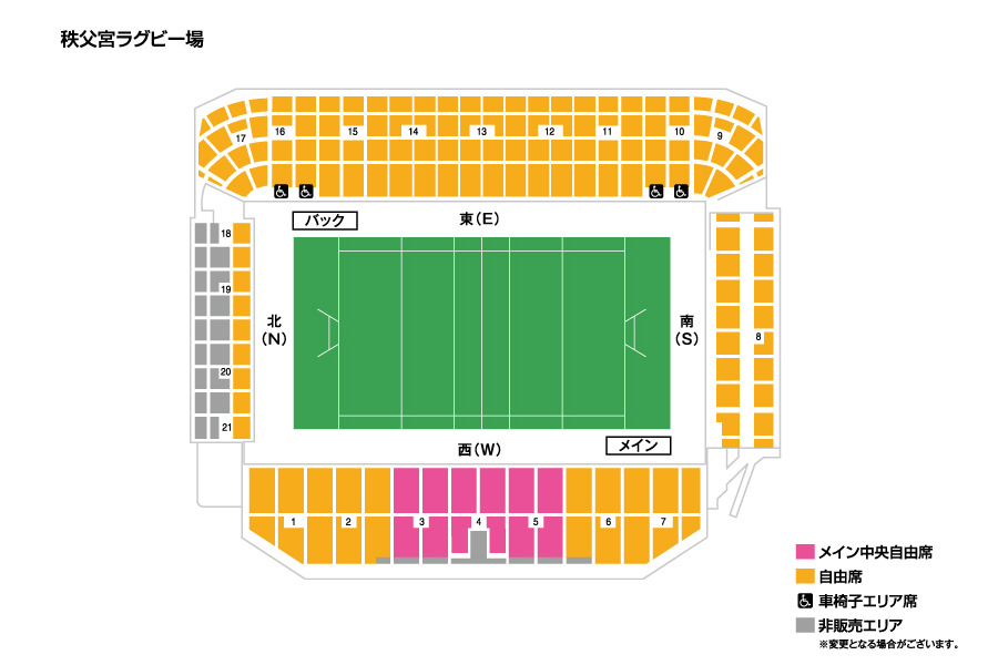 2023年度 関東大学ラグビー秋季公式戦 | チケットぴあ[チケット購入・予約]