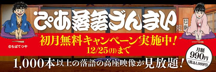 演劇・寄席・お笑い［チケットぴあ｜チケット情報・販売］