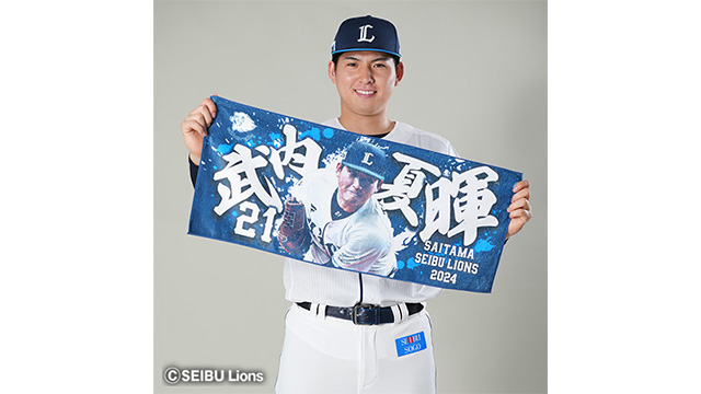 埼玉西武ライオンズ対北海道日本ハムファイターズ 公式戦(サイタマ