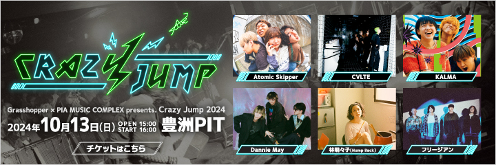 Crazy Jump 2024