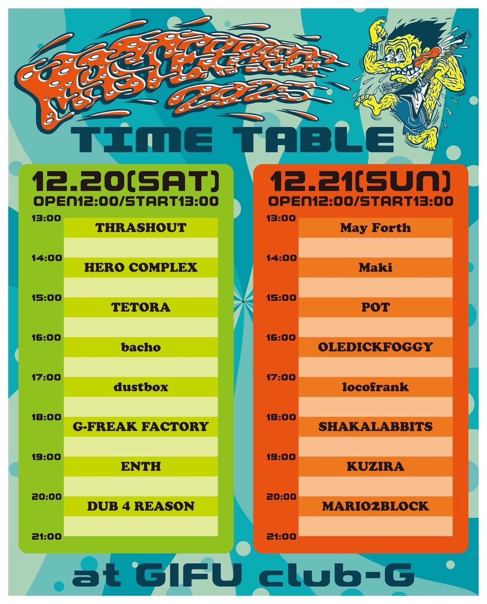 ビアベリー　フェス sddefault.jpg