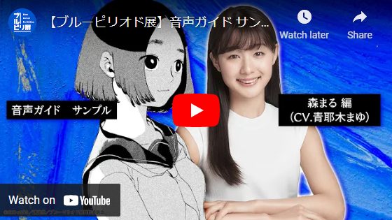 森先輩
