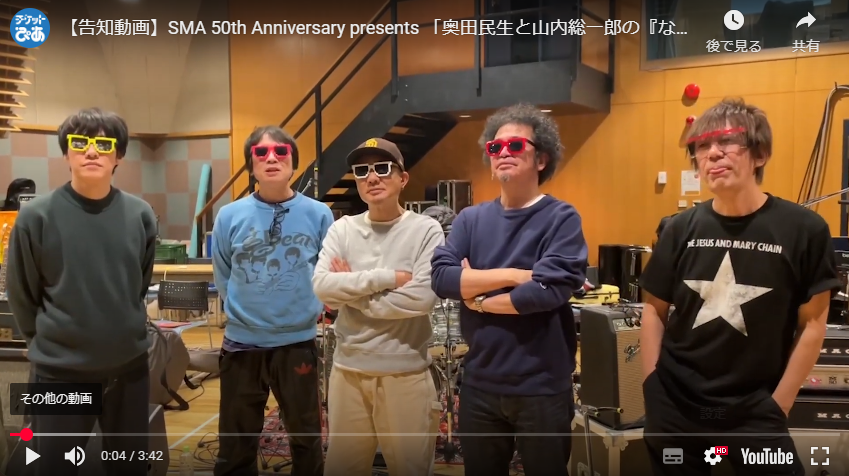 ななぴー　7月末日ご購入分56点まとめて。 年内発送間に合います】愛媛県 JAにしうわ 真穴共選 最上級みかん