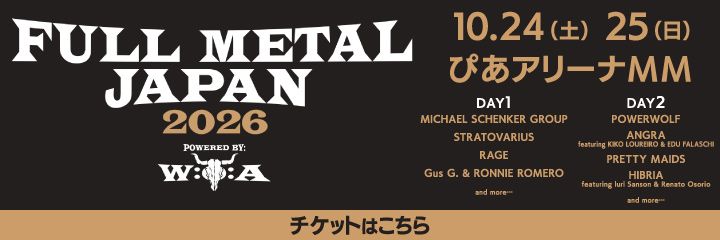 FULL METAL JAPAN 2026