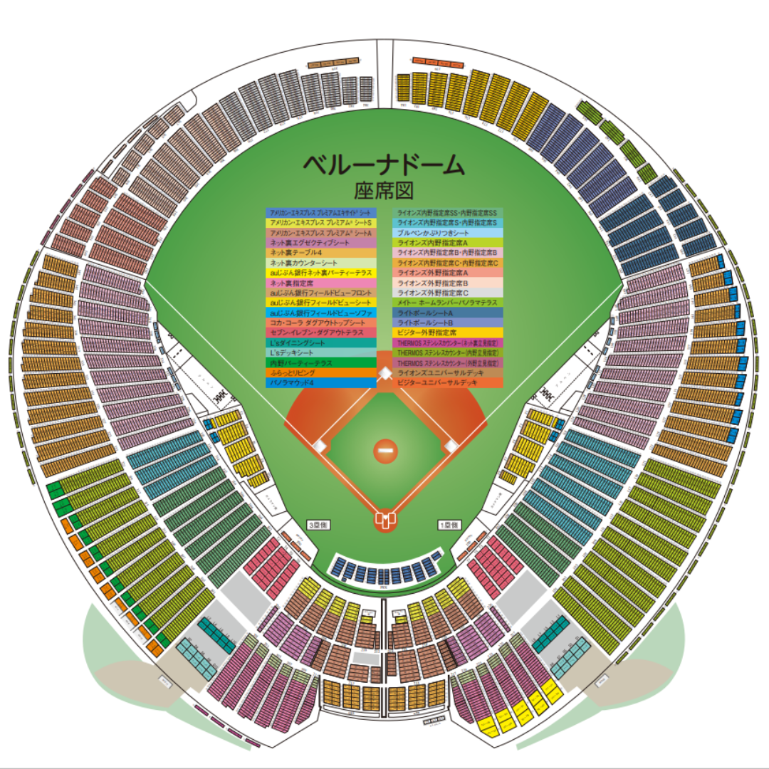 埼玉西武ライオンズ［プロ野球］｜ チケットぴあ