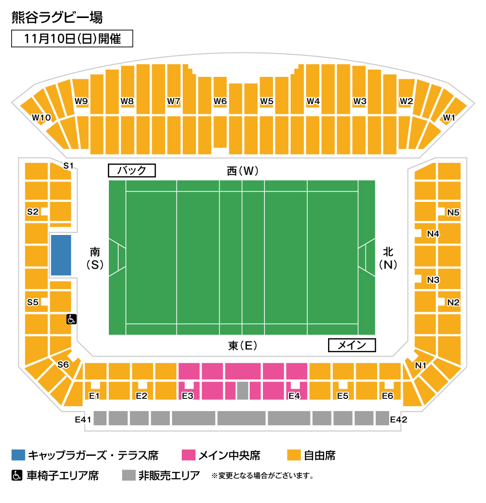 関東大学ラグビー 対抗戦／リーグ戦 | チケットぴあ[チケット購入・予約]