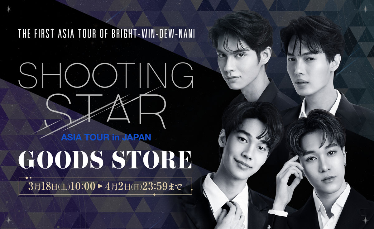 夜空 SHOOTINGSTAR CONCERT DVD Bright Win - 通販 - excelscape.com