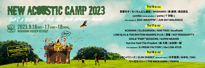 New Acoustic Camp 2023