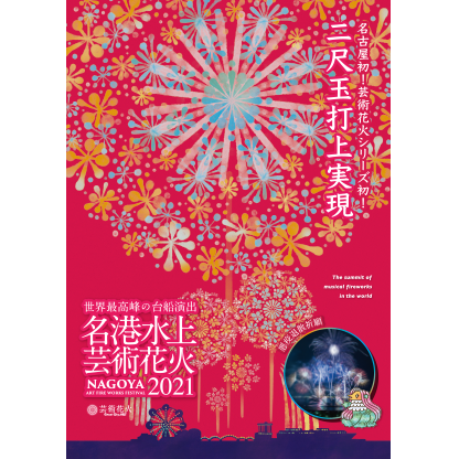 セブン イレブン限定 先行情報 チケットぴあ