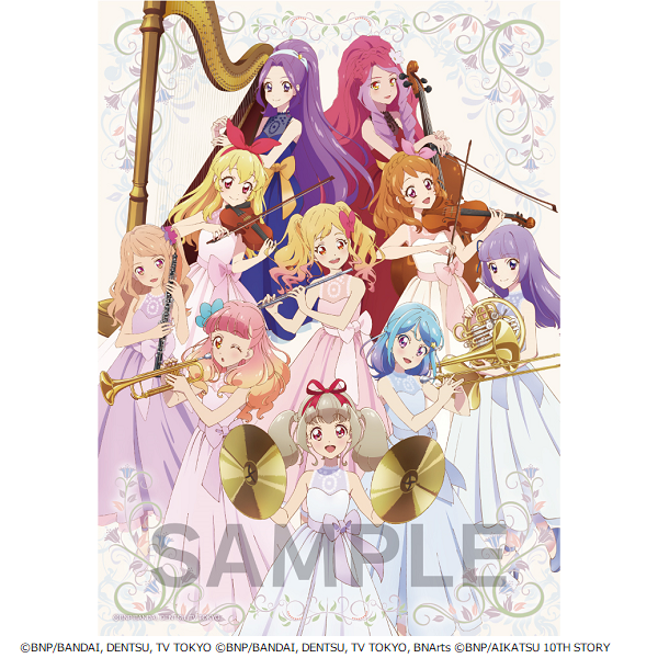 アイカツ】キャンバスアート ハナver. 【公式通販】