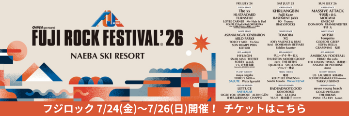 FUJI ROCK FESTIVAL '26