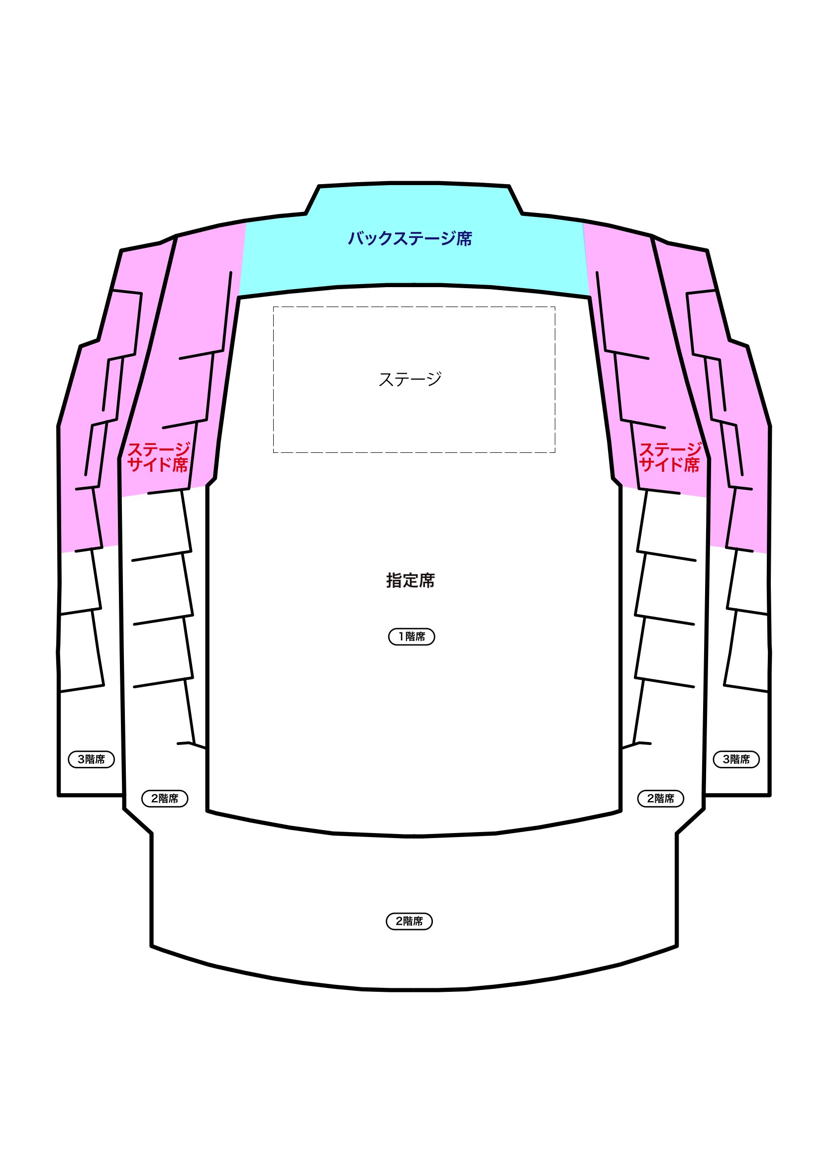 椎名林檎 | チケットぴあ[チケット購入・予約]