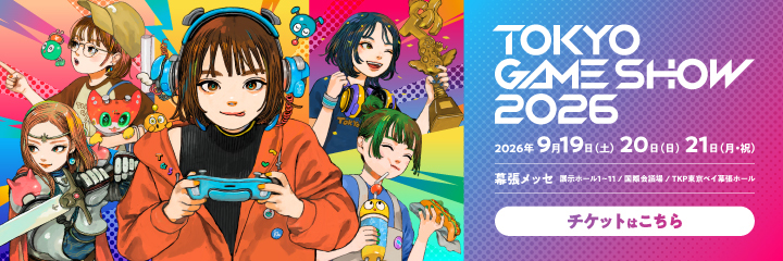 TOKYO GAME SHOW 2026