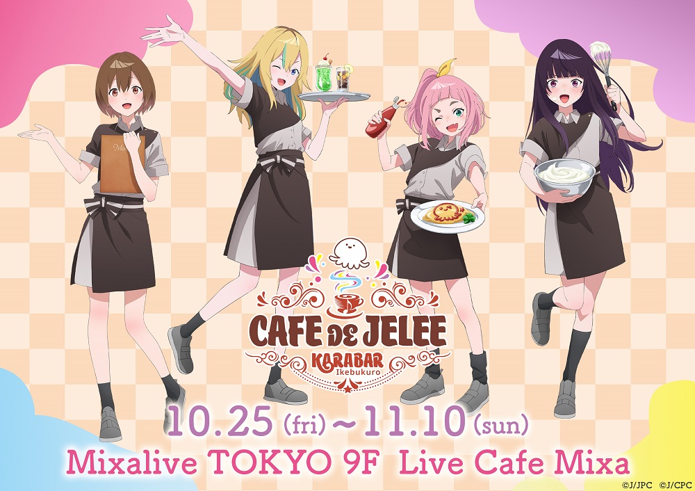 メインビジュアル