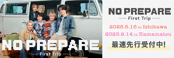 NO PREPARE -First Trip-