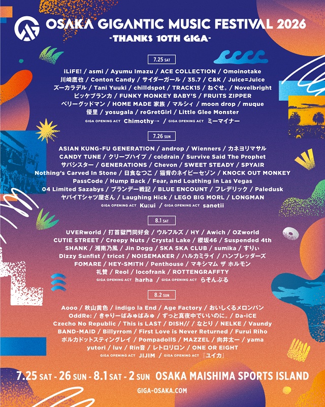 OSAKA GIGANTIC MUSIC FESTIVAL 2026 -THANKS 10TH GIGA- | チケット