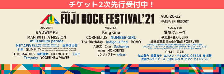 チケットぴあ チケット情報 販売 購入 予約